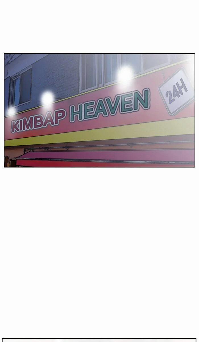 Nữ Thần Giáng Thế 25 trang 18