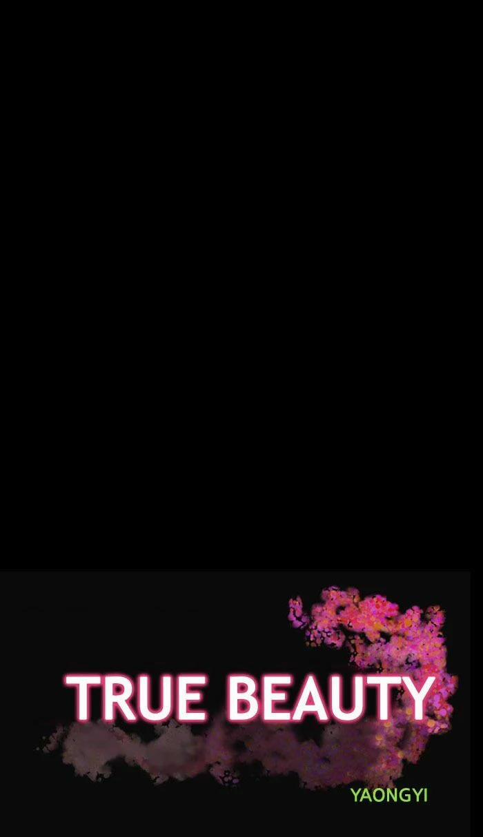 Nữ Thần Giáng Thế 36 trang 3