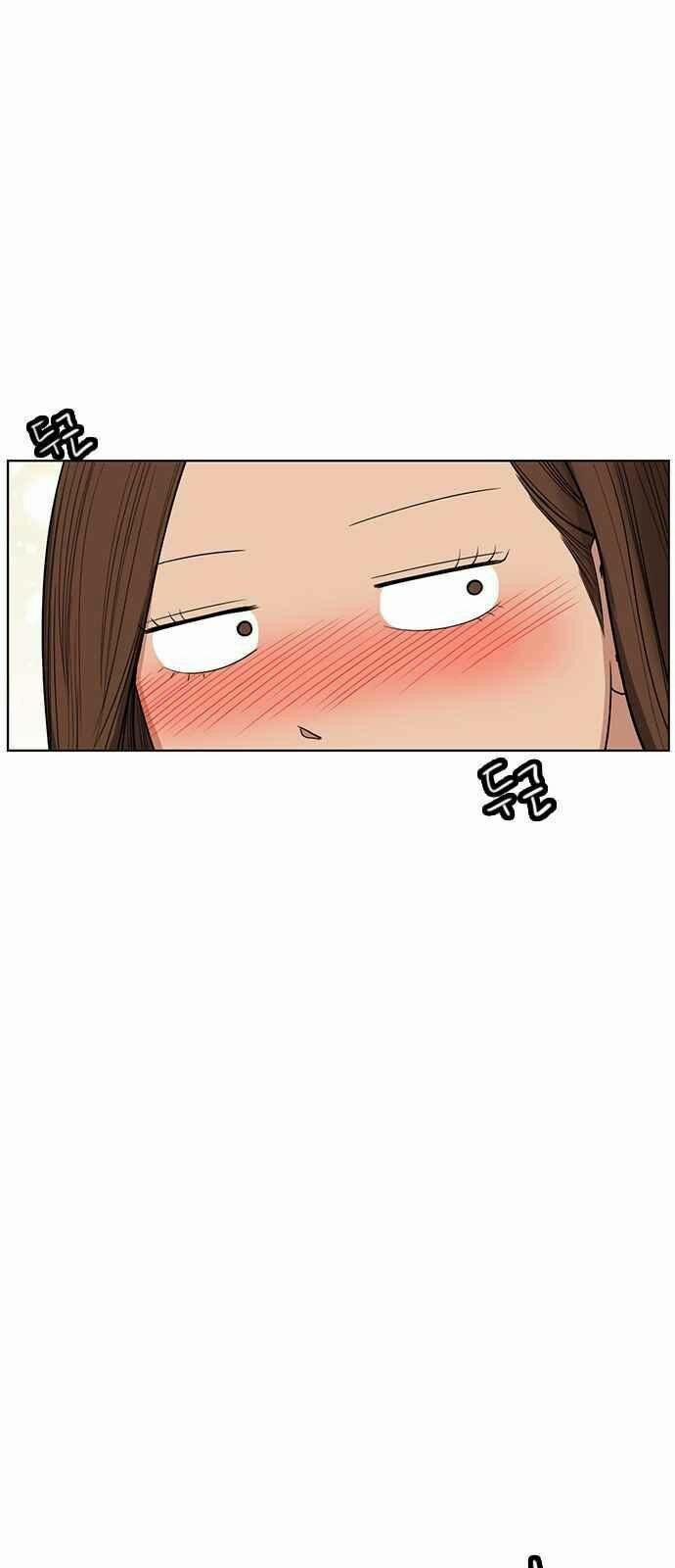 Nữ Thần Giáng Thế 42 trang 11