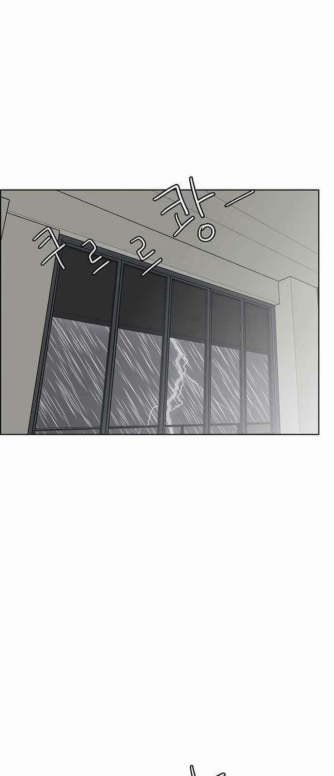 Nữ Thần Giáng Thế 42 trang 19