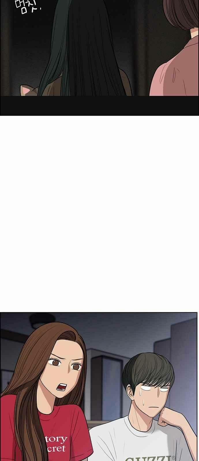 Nữ Thần Giáng Thế 42 trang 69