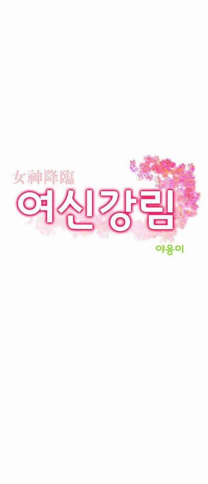 Nữ Thần Giáng Thế 43 trang 3