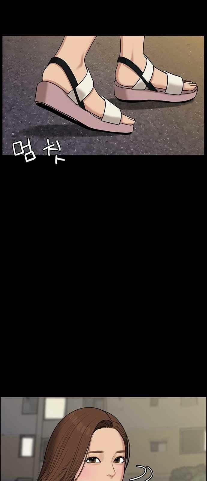 Nữ Thần Giáng Thế 43 trang 32