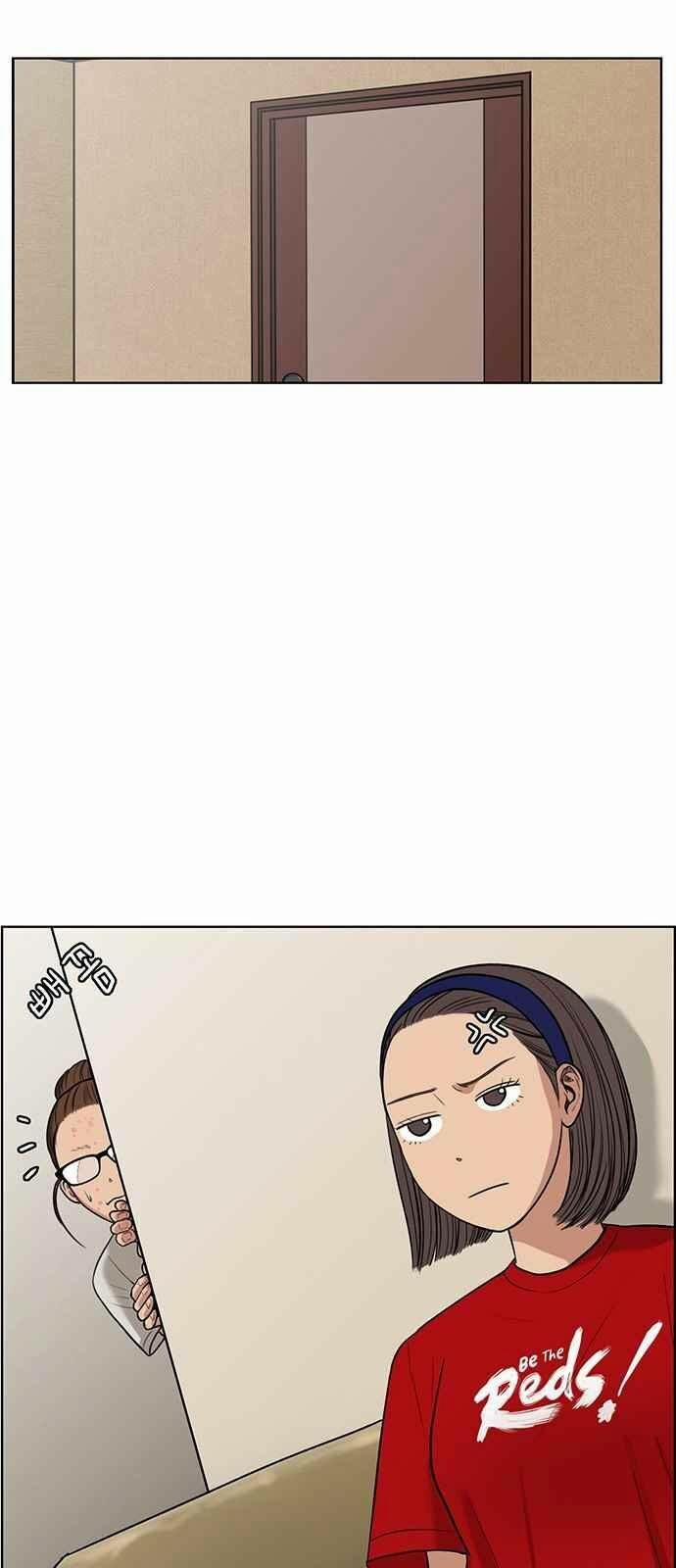 Nữ Thần Giáng Thế 43 trang 50