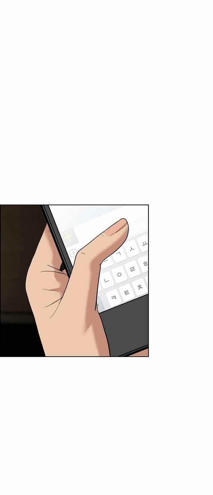 Nữ Thần Giáng Thế 43 trang 79