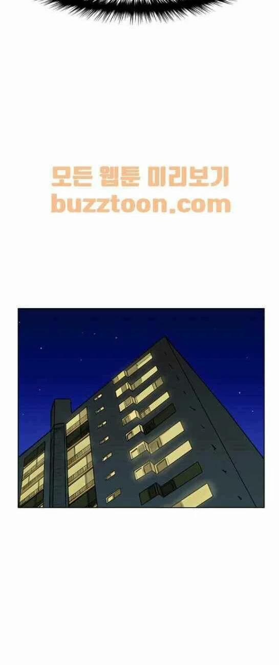 Nữ Thần Giáng Thế 44 trang 21