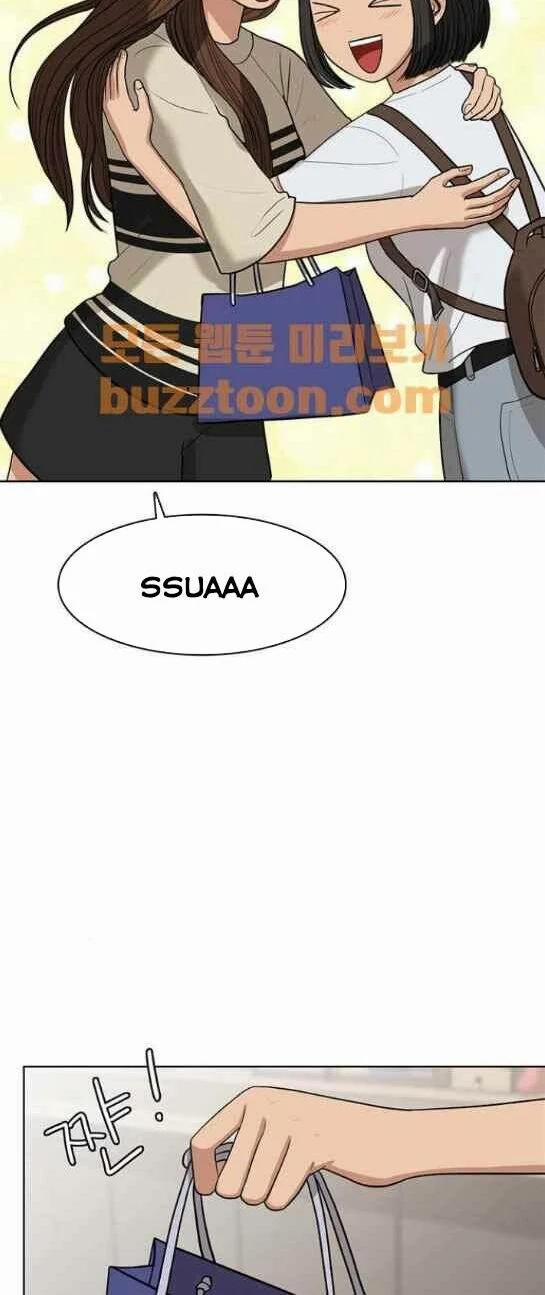 Nữ Thần Giáng Thế 44 trang 39