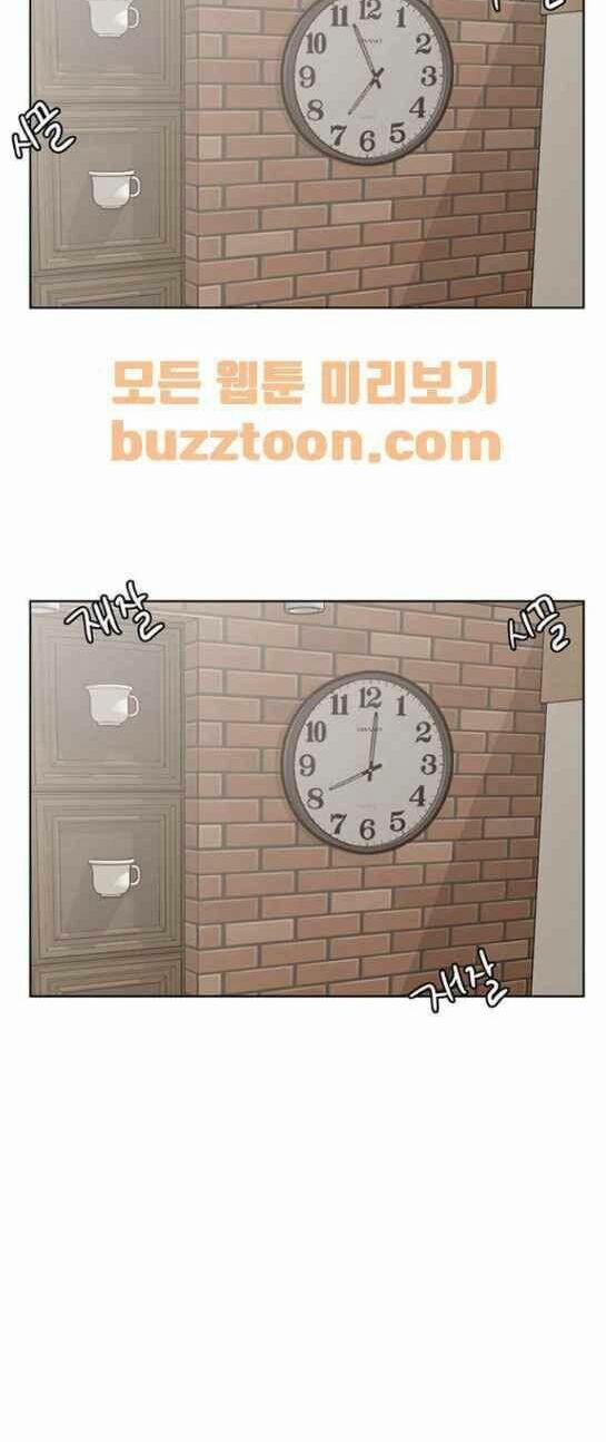 Nữ Thần Giáng Thế 44 trang 42