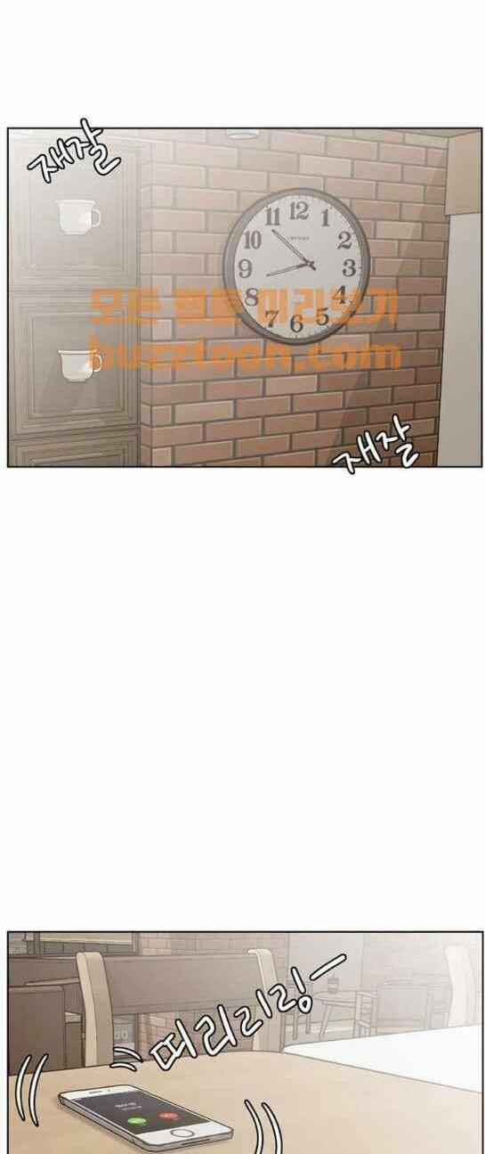 Nữ Thần Giáng Thế 44 trang 63