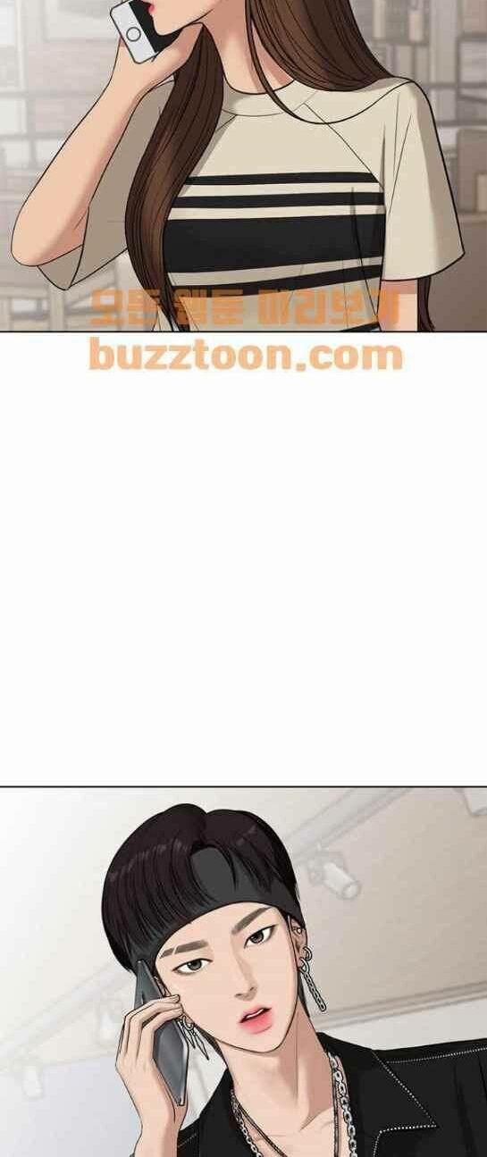 Nữ Thần Giáng Thế 44 trang 66