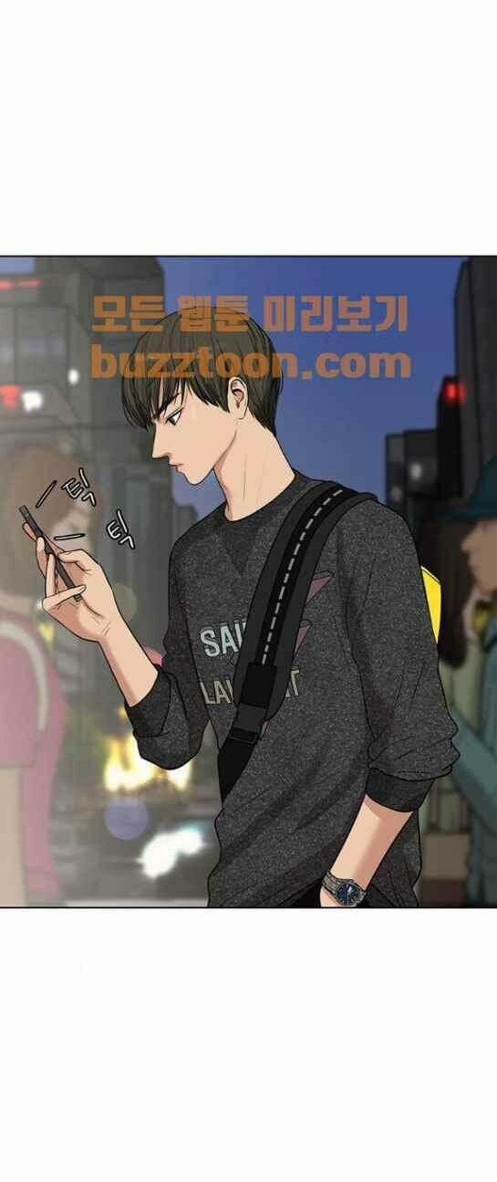 Nữ Thần Giáng Thế 44 trang 75