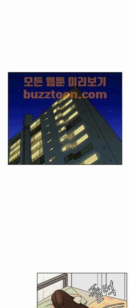 Nữ Thần Giáng Thế 45 trang 39