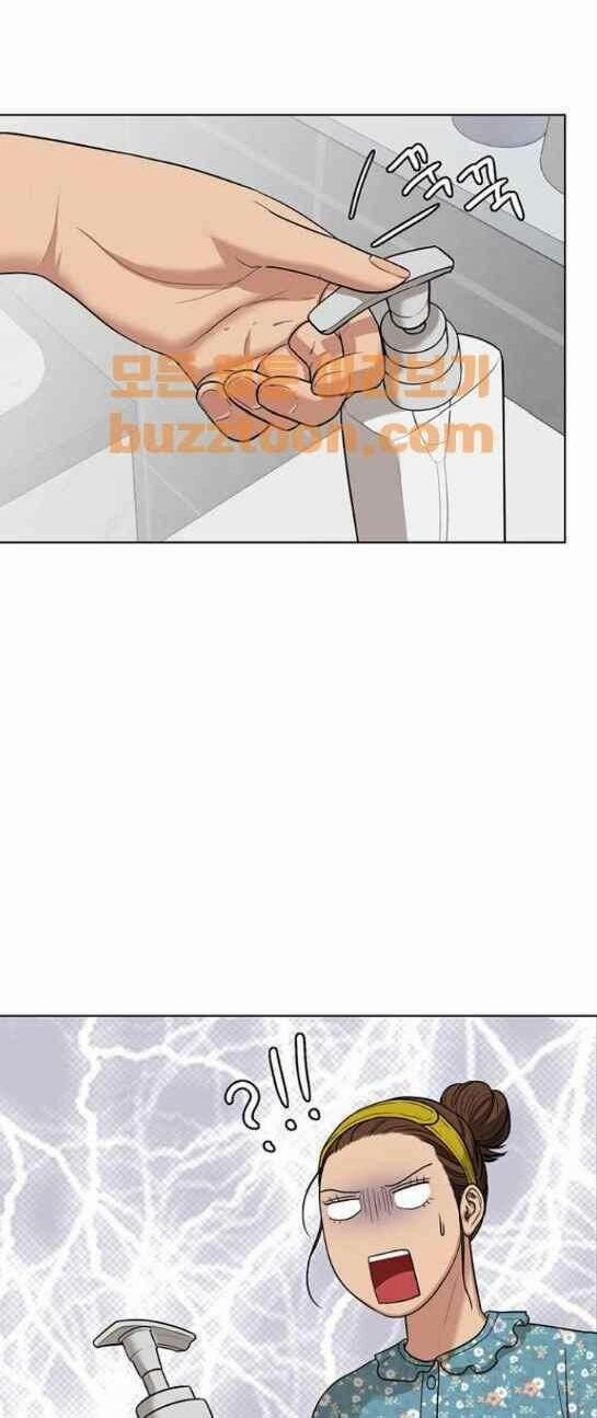 Nữ Thần Giáng Thế 45 trang 54