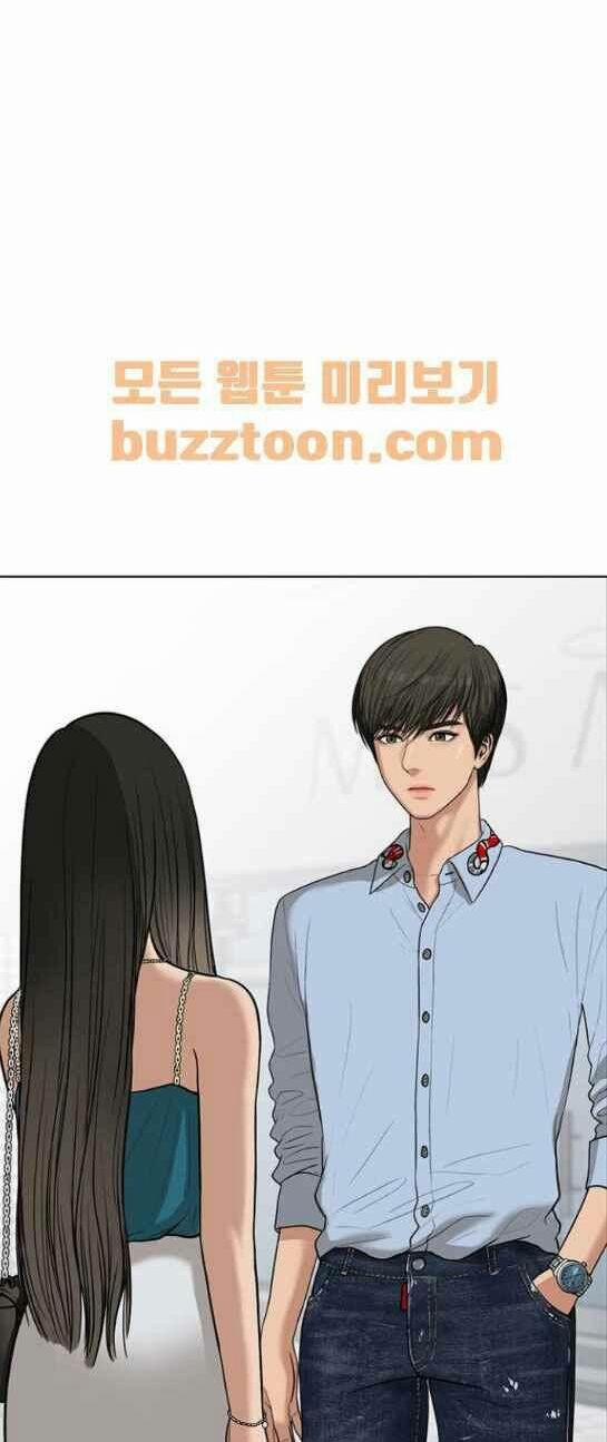 Nữ Thần Giáng Thế 45 trang 81