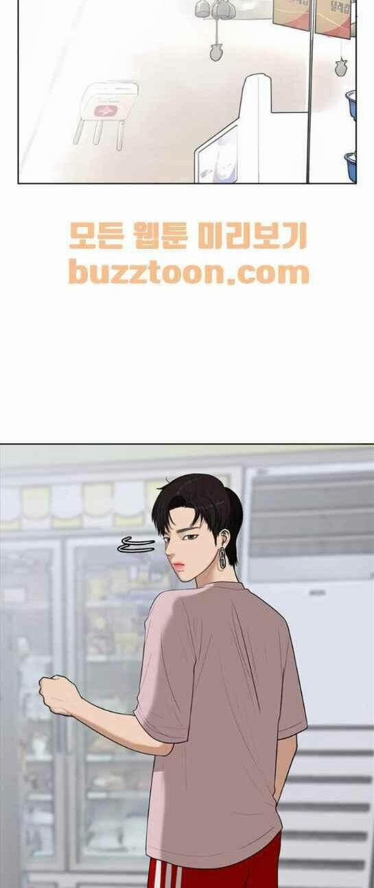 Nữ Thần Giáng Thế 46 trang 39