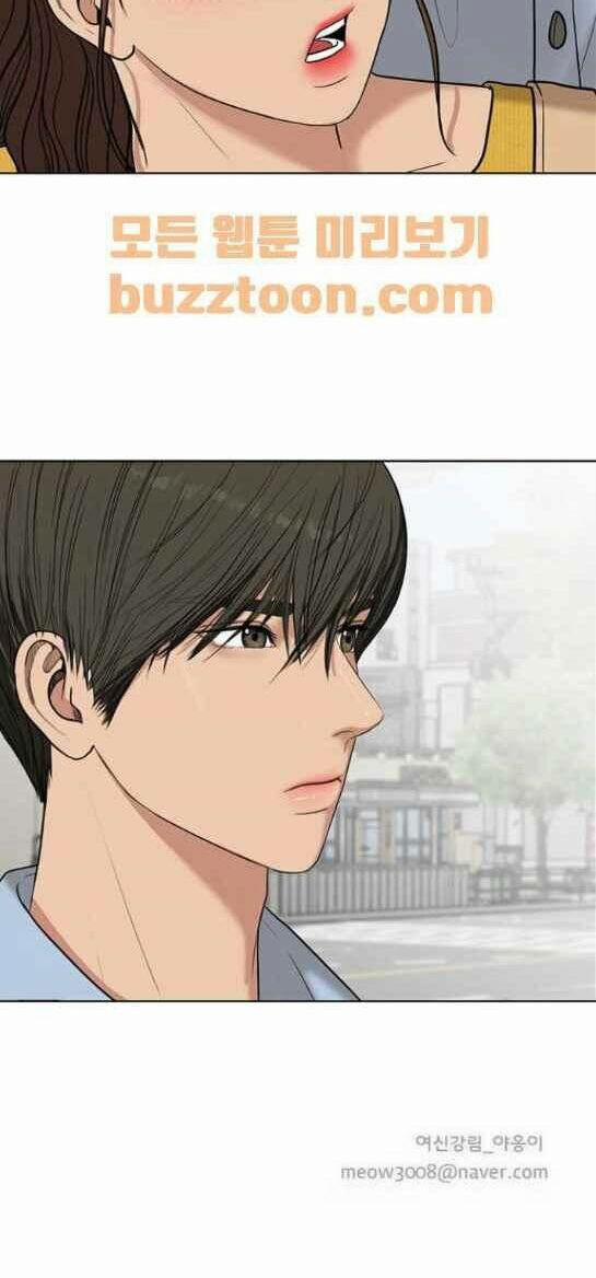 Nữ Thần Giáng Thế 46 trang 74