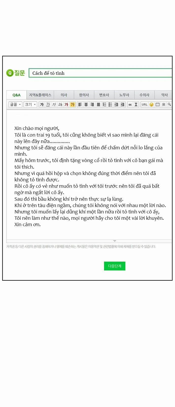 Nữ Thần Giáng Thế 55 trang 43