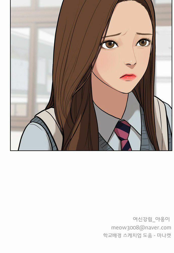 Nữ Thần Giáng Thế 8 trang 63