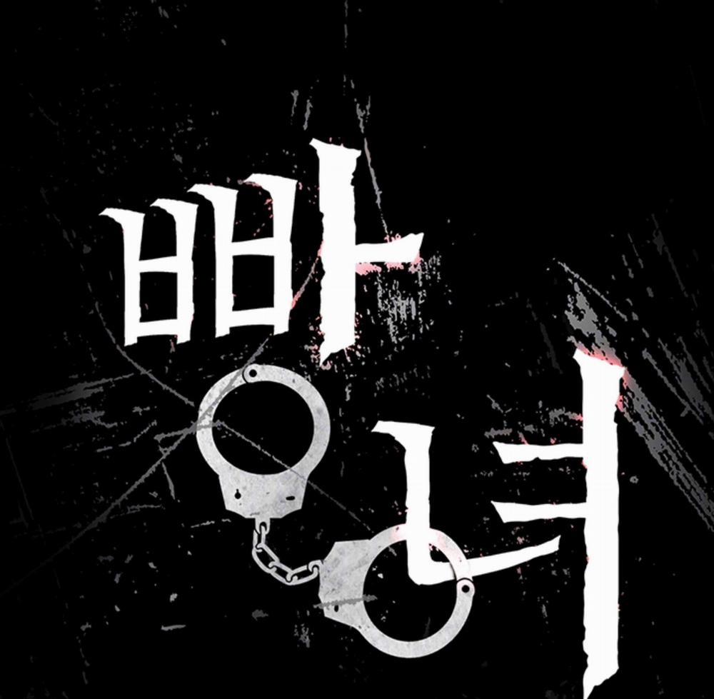 Nữ Tù Nhân 3 trang 10