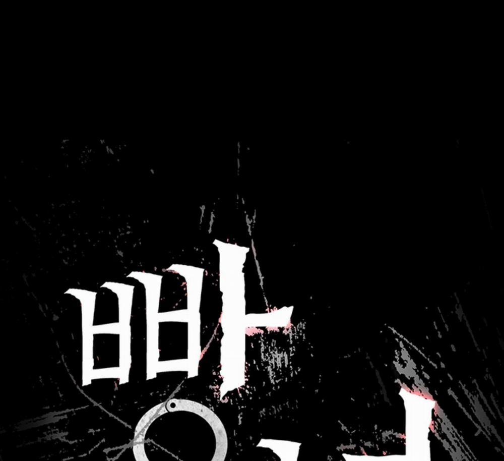 Nữ Tù Nhân 4 trang 41