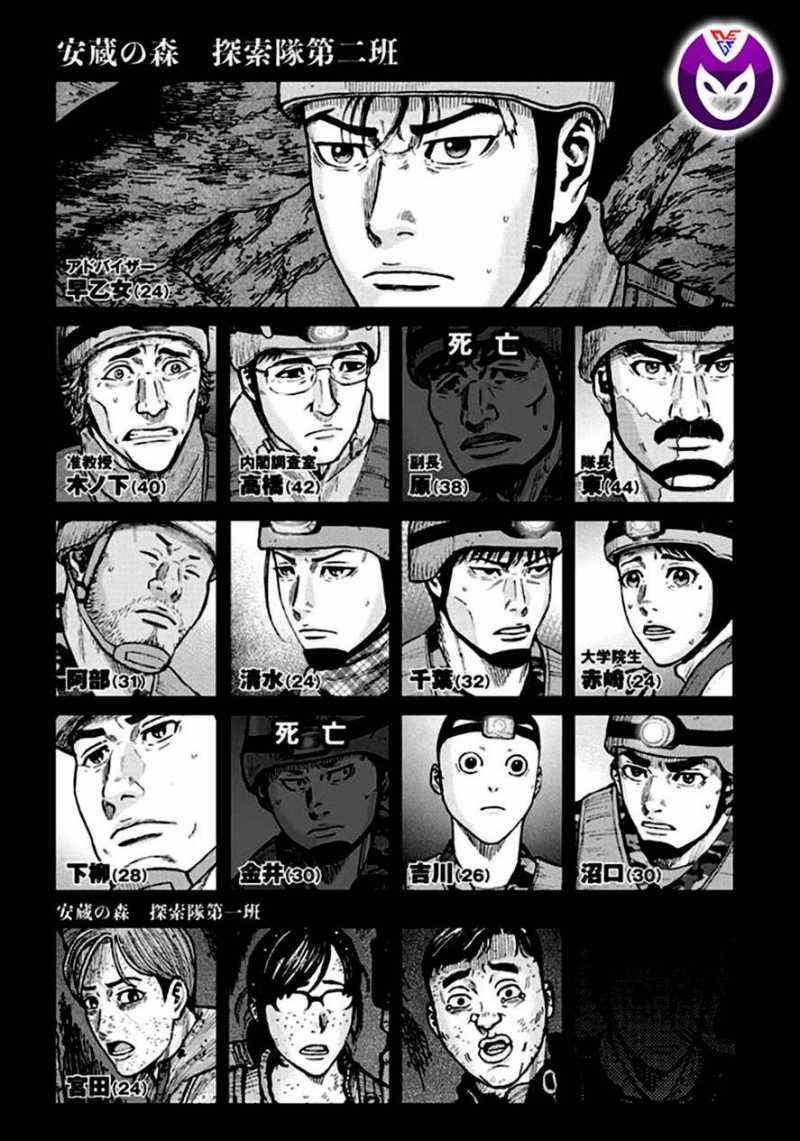 Núi Khỉ – Hang Đá 19 trang 4