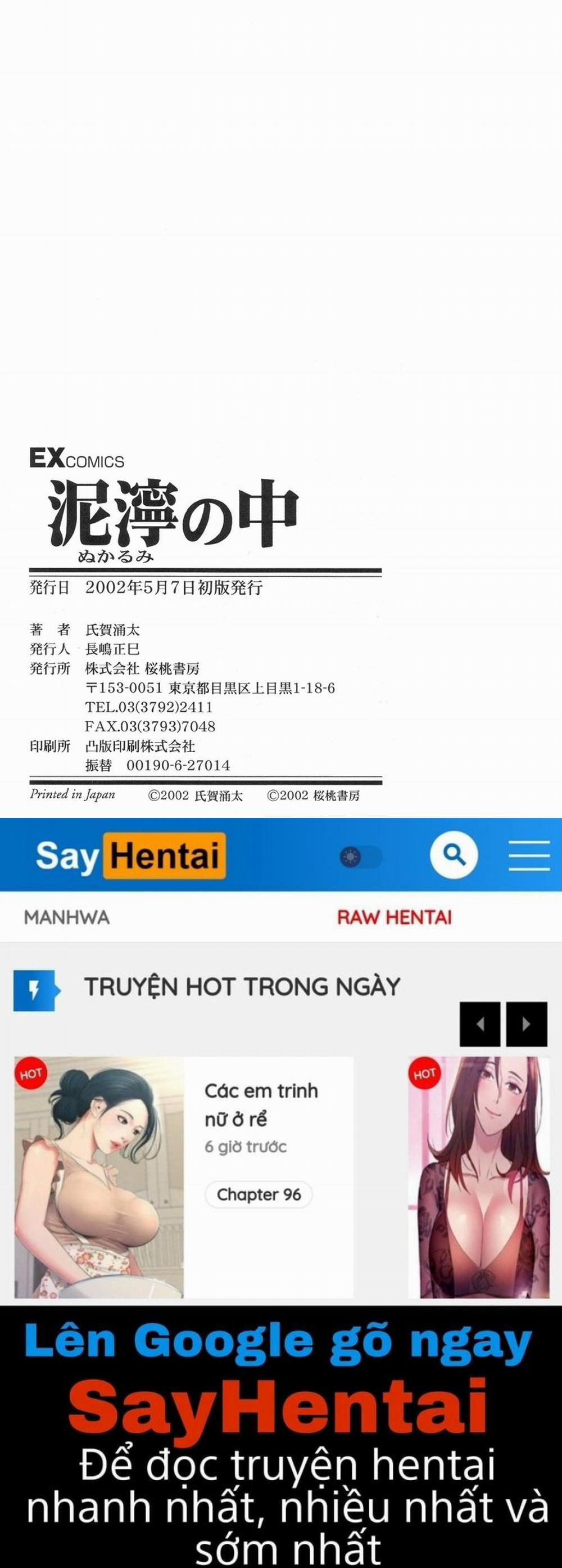 Nukarumi no Naka 9 END trang 19