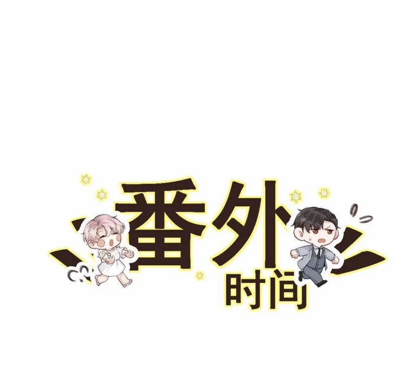 Nước Đổ Đầy Ly 102 trang 43