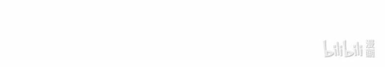 Nước Đổ Đầy Ly 102 trang 45