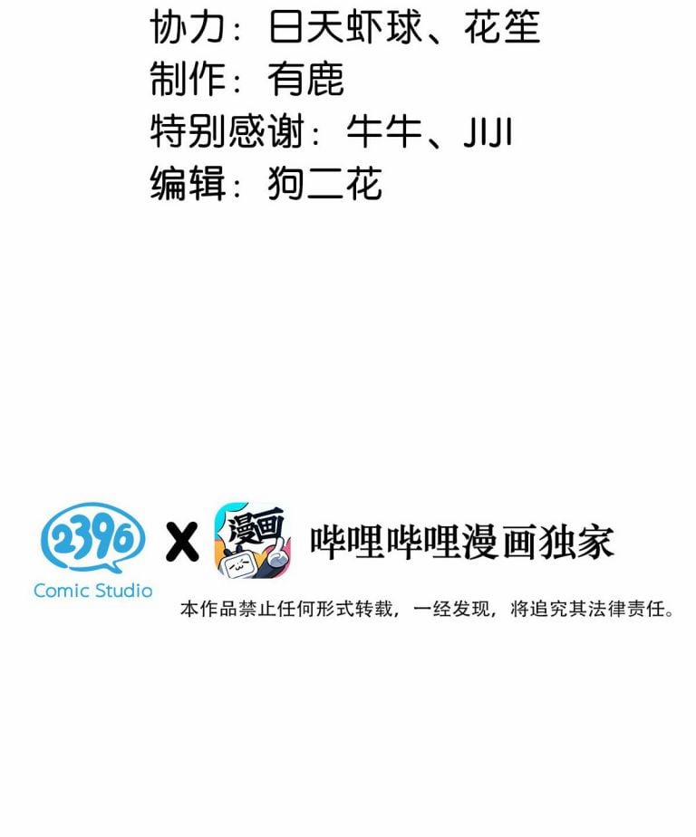 Nước Đổ Đầy Ly 11 trang 2