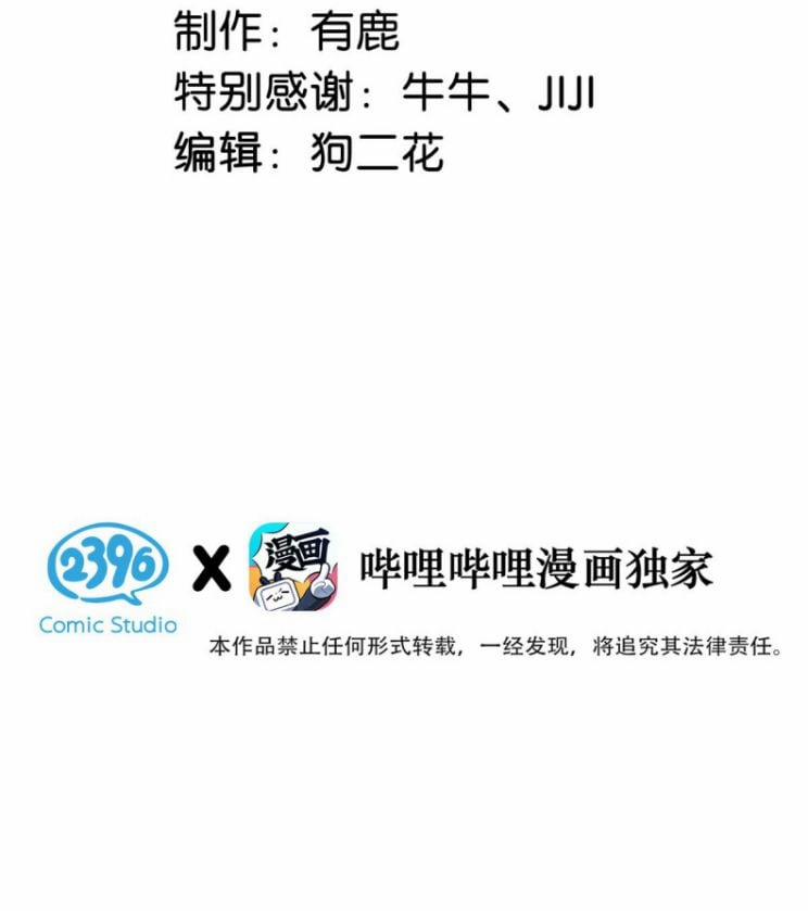 Nước Đổ Đầy Ly 32 trang 1