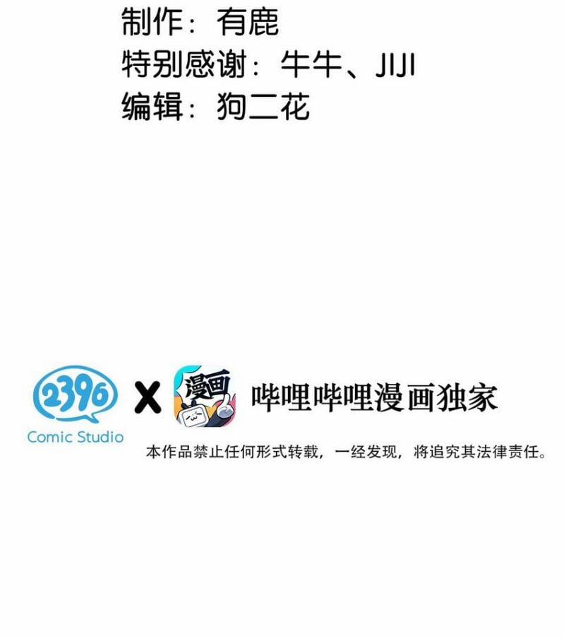 Nước Đổ Đầy Ly 38 trang 1