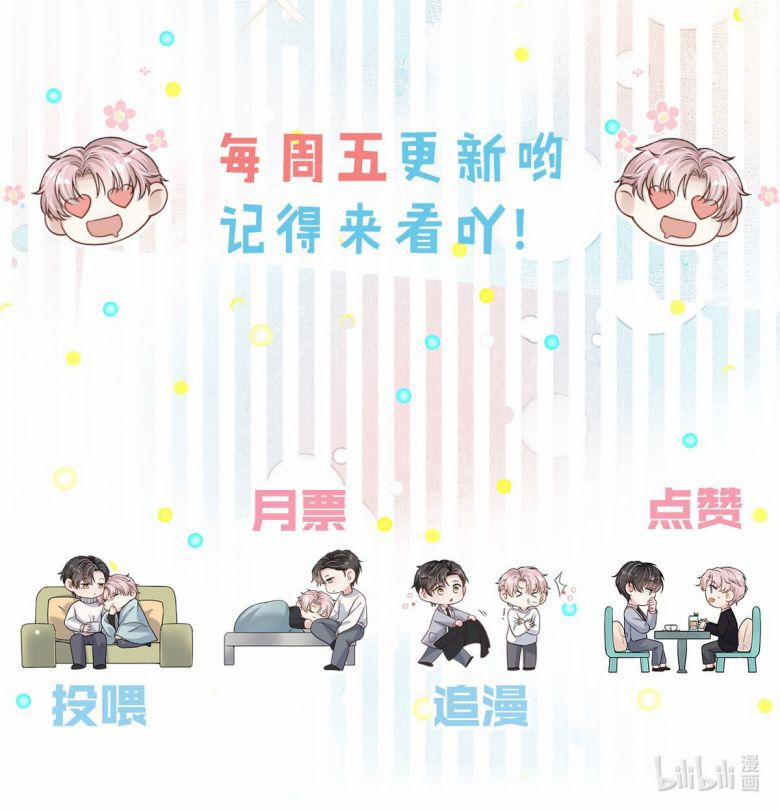 Nước Đổ Đầy Ly 41 trang 40