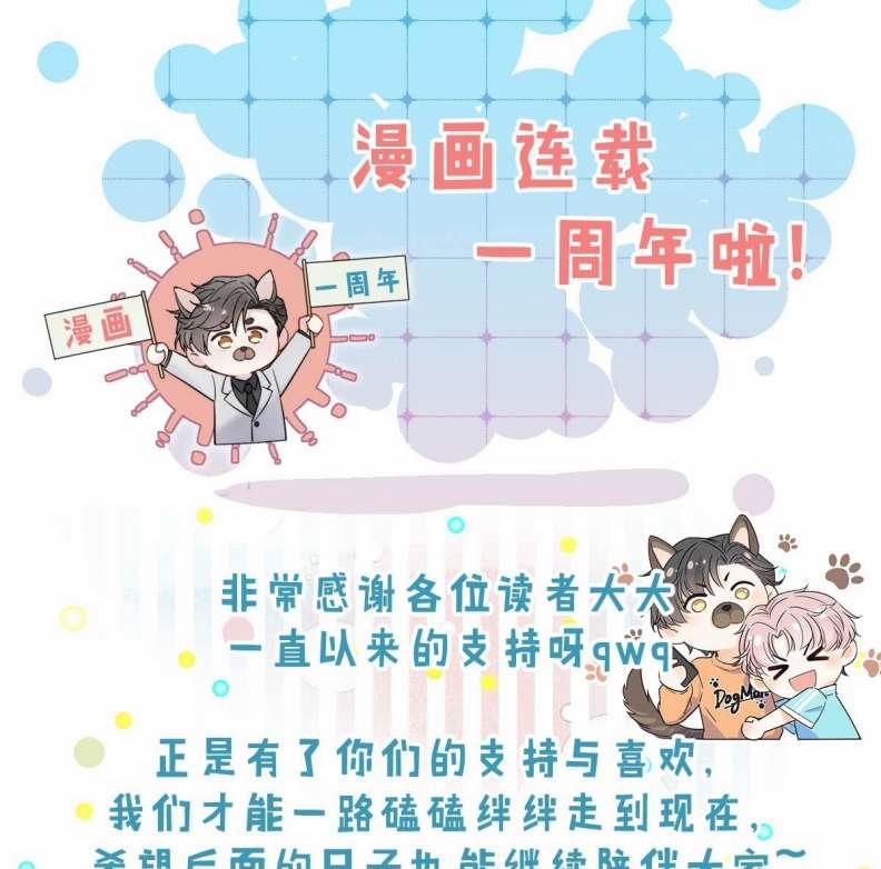 Nước Đổ Đầy Ly 55 trang 69