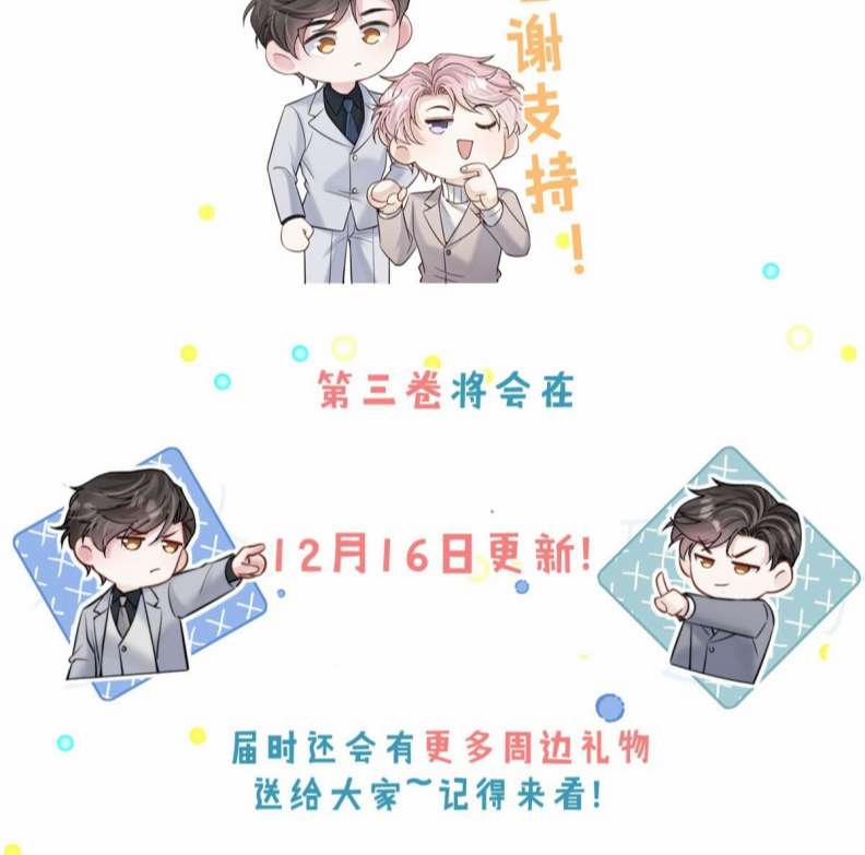 Nước Đổ Đầy Ly 57 trang 46