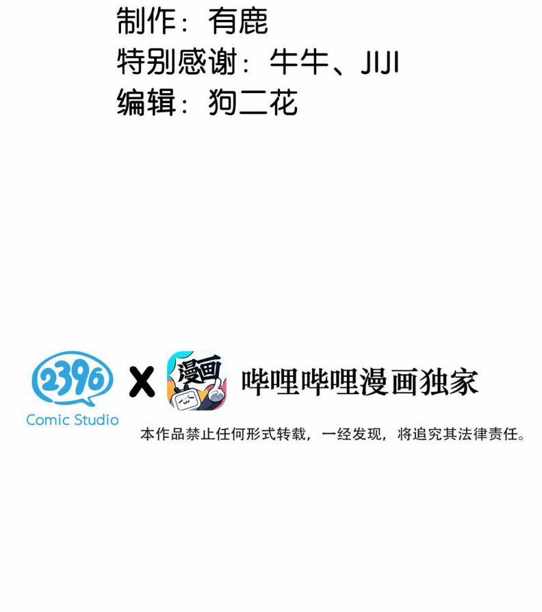 Nước Đổ Đầy Ly 79 trang 2