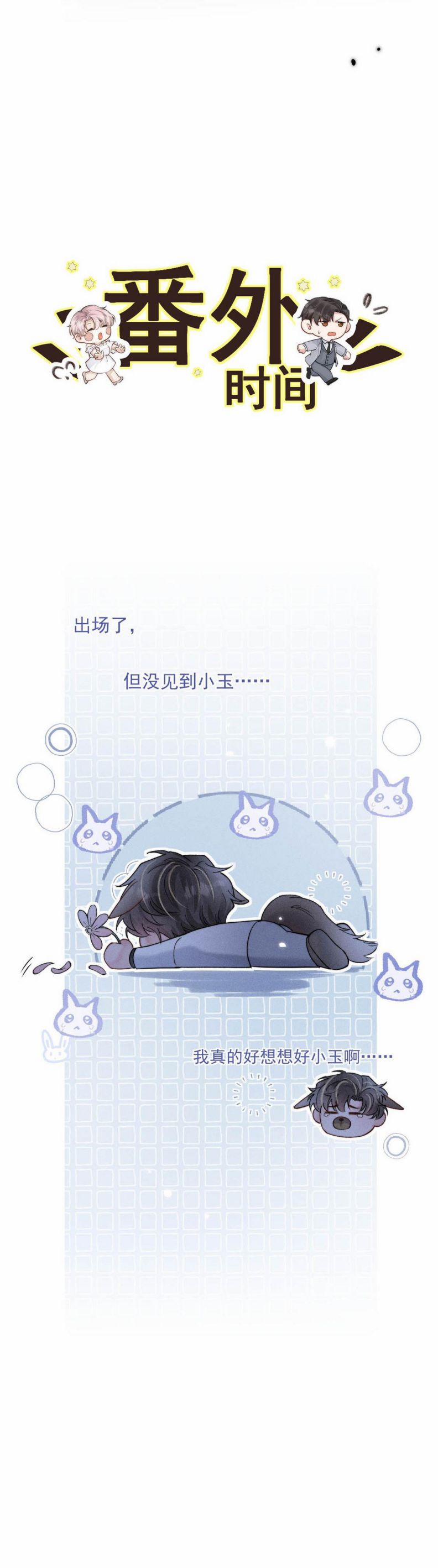 Nước Đổ Đầy Ly 85 trang 17