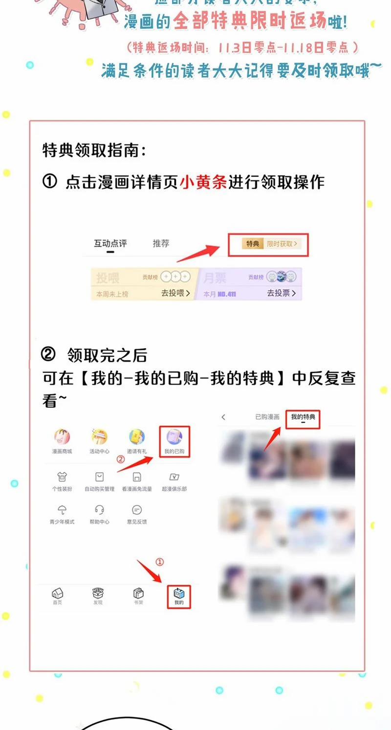 Nước Đổ Đầy Ly 97 trang 38