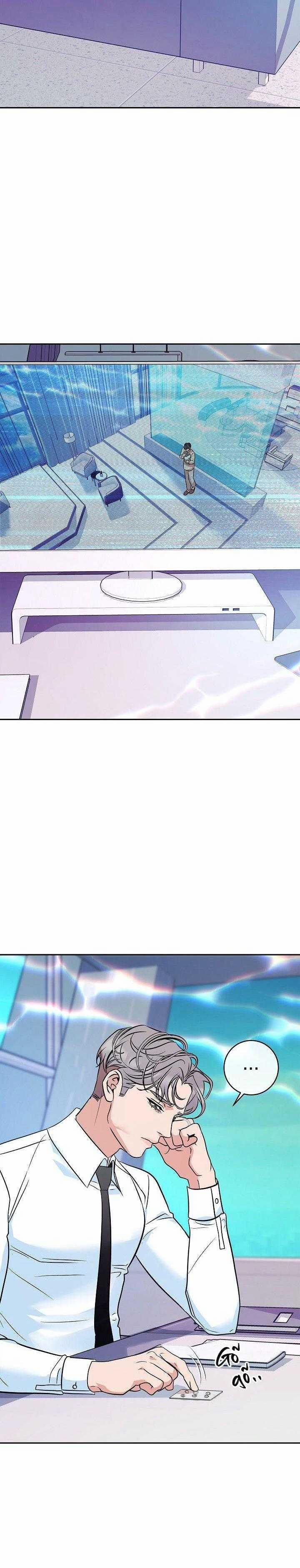 Nuôi Dưỡng Beta 11 trang 21