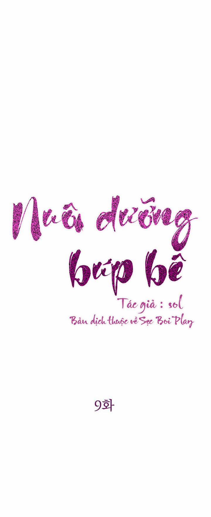 Nuôi dưỡng búp bê Chương 9 Trang 12