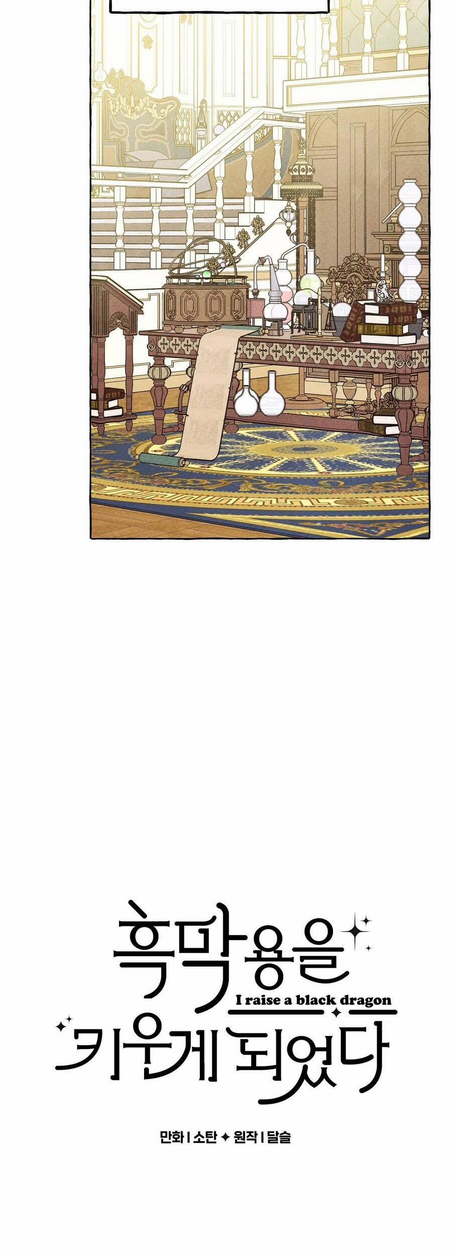 Nuôi Dưỡng Một Bé Rồng Đen 37 trang 2