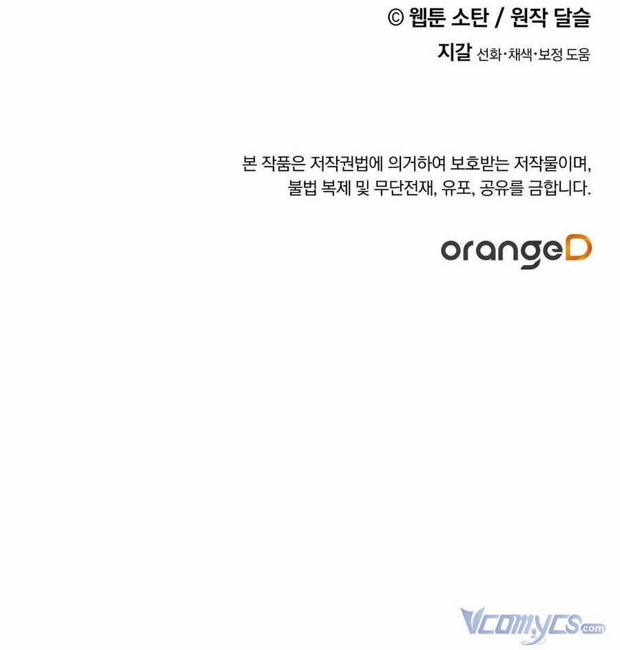 Nuôi Dưỡng Một Bé Rồng Đen 38 trang 42