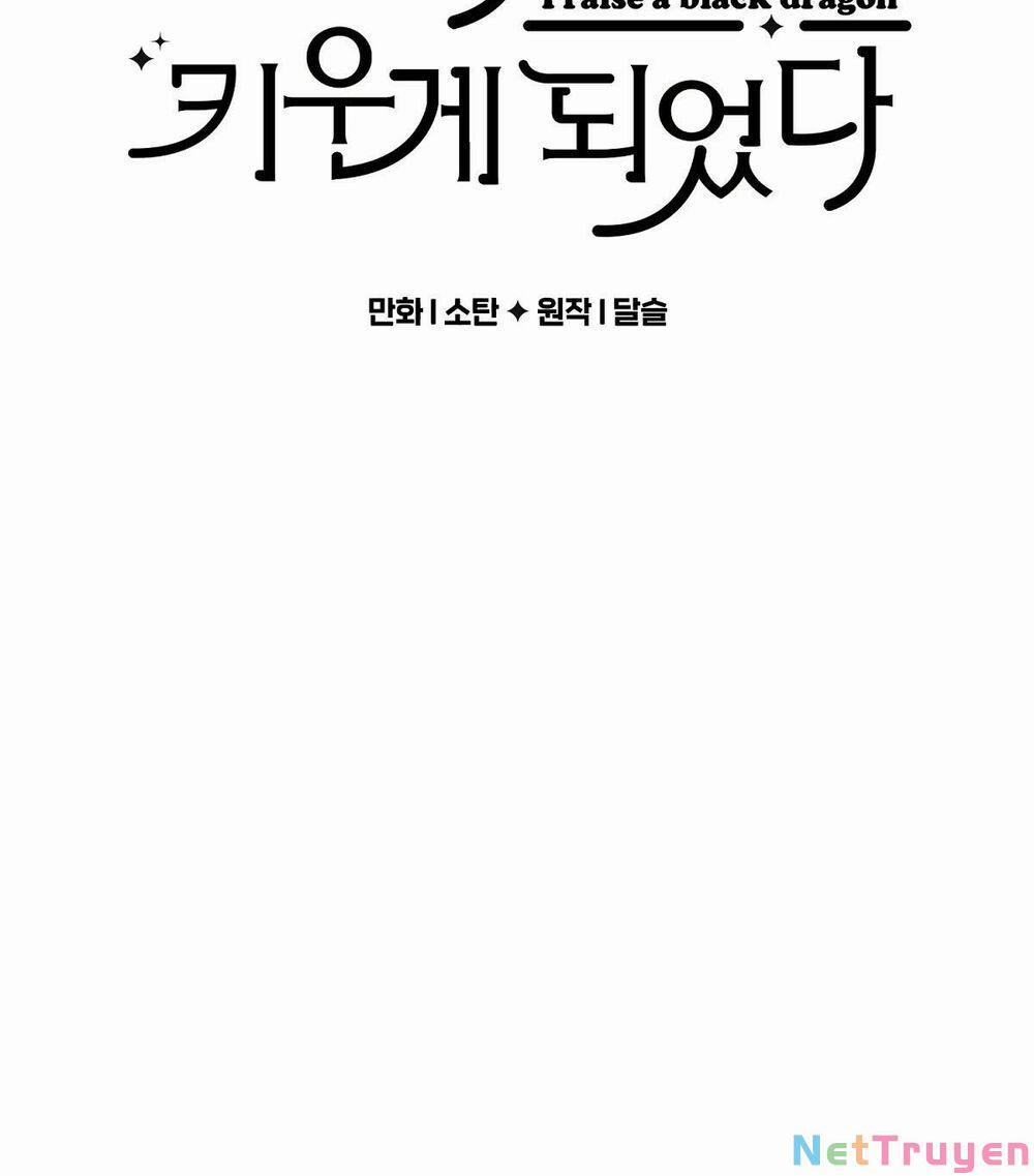 Nuôi Dưỡng Một Bé Rồng Đen 41 trang 8