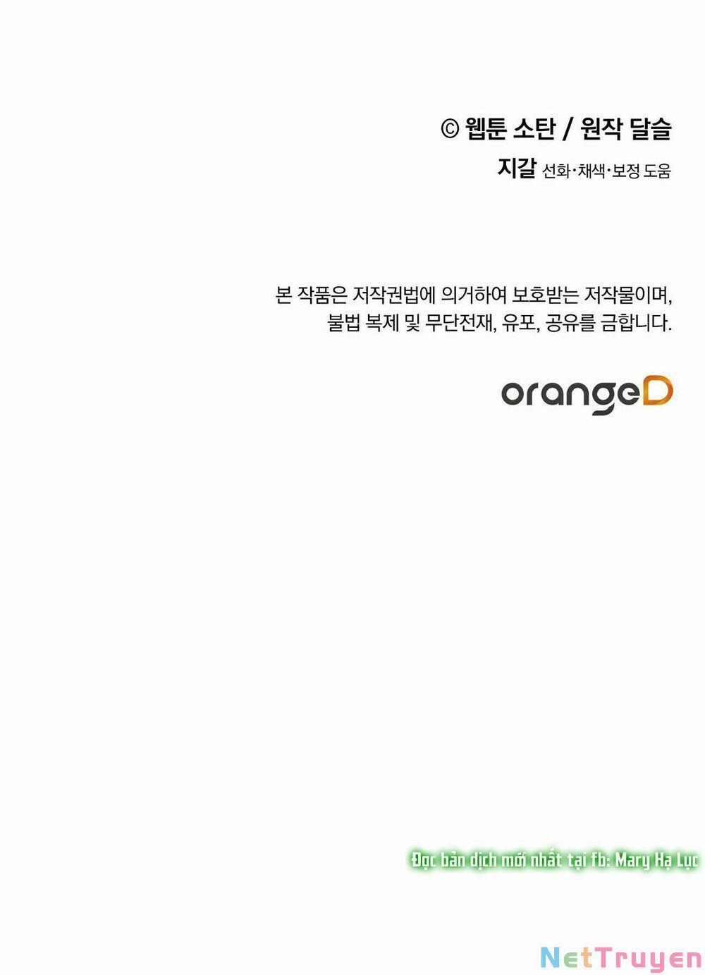 Nuôi Dưỡng Một Bé Rồng Đen 43 trang 80