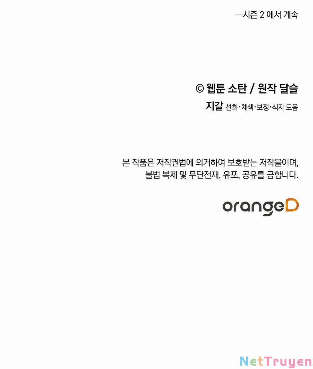 Nuôi Dưỡng Một Bé Rồng Đen 44 trang 81