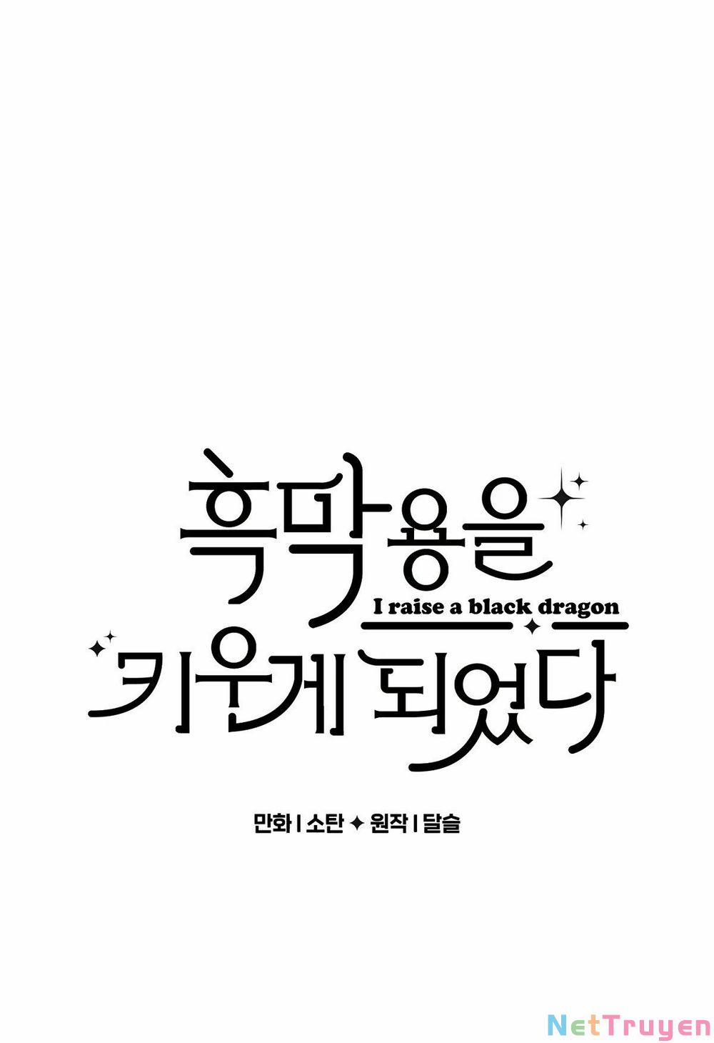 Nuôi Dưỡng Một Bé Rồng Đen 46.1 trang 2