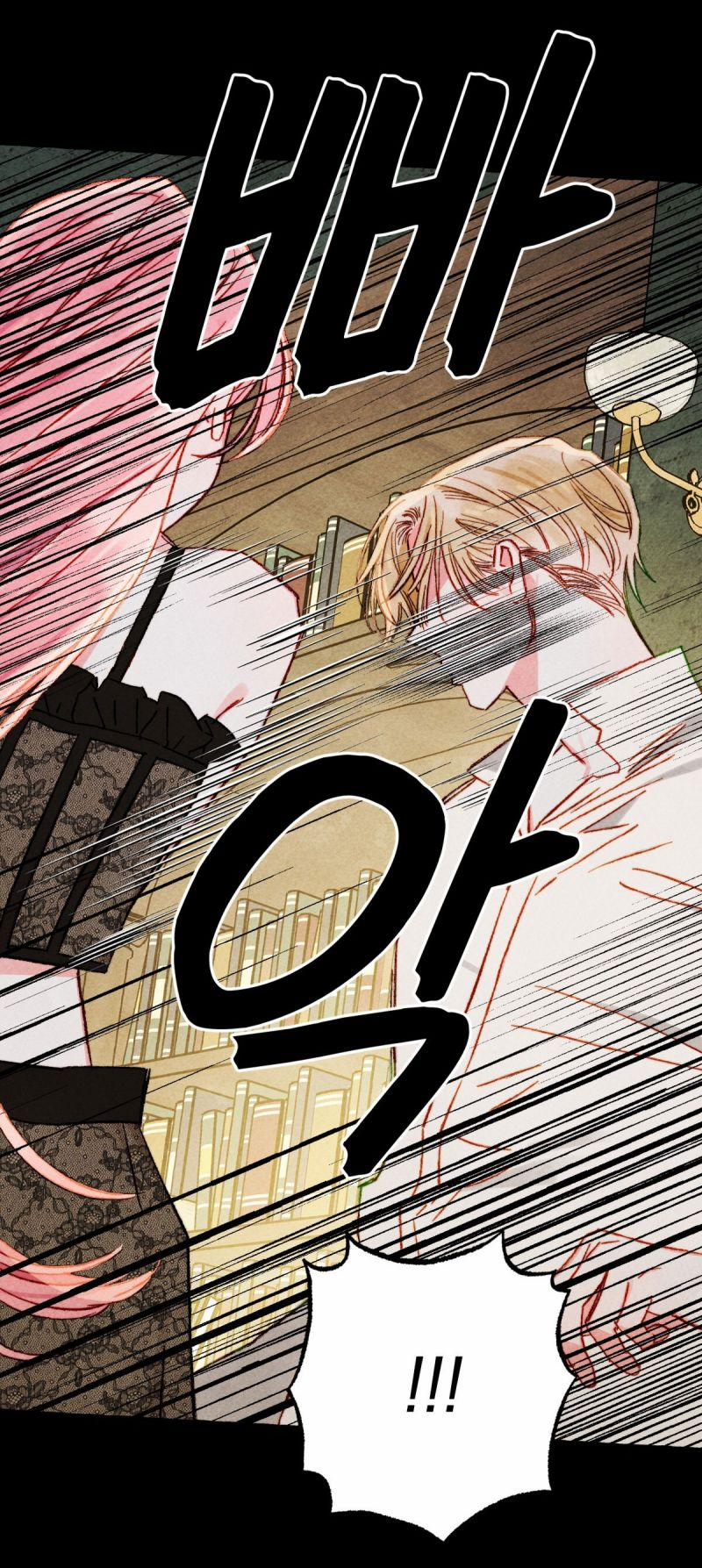 Nuôi Dưỡng Một Bé Rồng Đen 51.5 trang 14