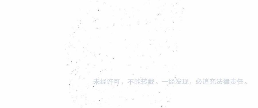 Nuông Chiều Sinh Hư 23 trang 22