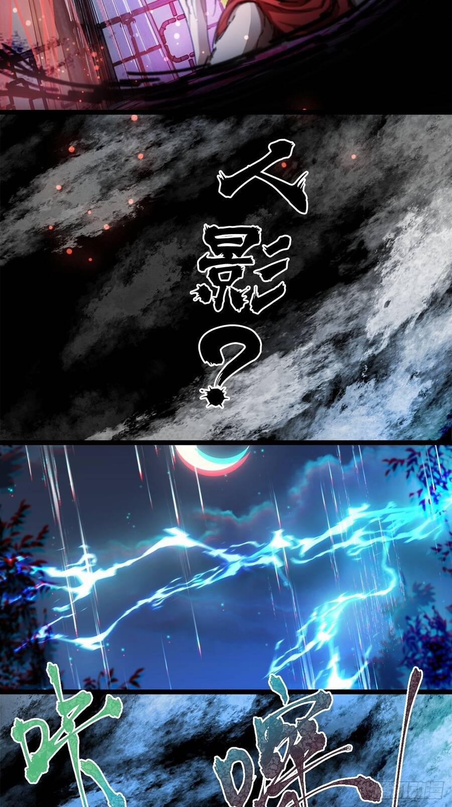 Nương Tử Của Ta Hơn Một Cái Kìa Lạ 1 trang 15