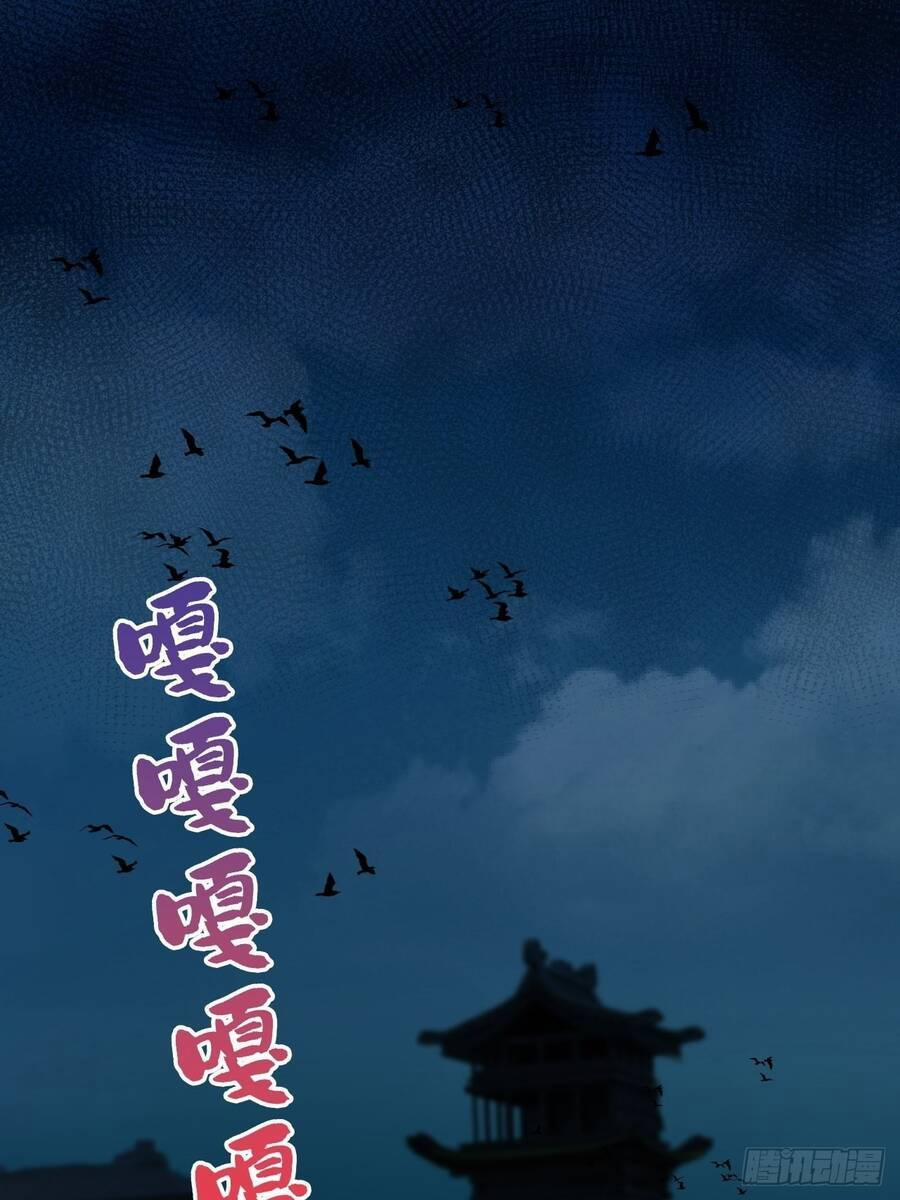 Nương Tử Của Ta Hơn Một Cái Kìa Lạ 1 trang 17