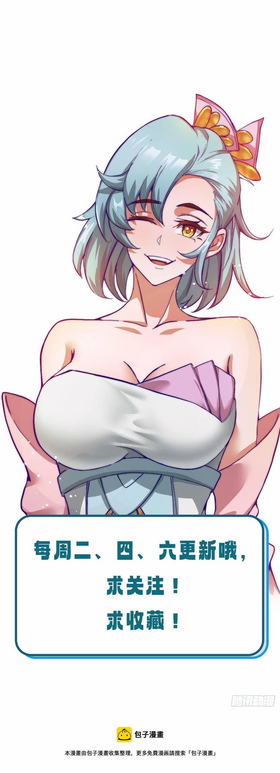 Nương Tử Của Ta Hơn Một Cái Kìa Lạ 10 trang 59